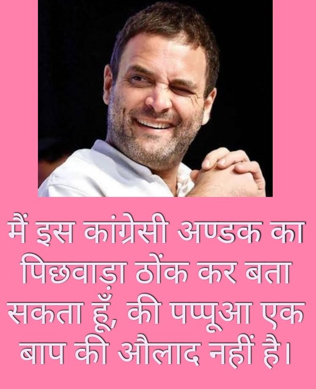 KamineMulla's tweet photo. @piku451 @NayakRagini https://t.co/l4SCAsqAan