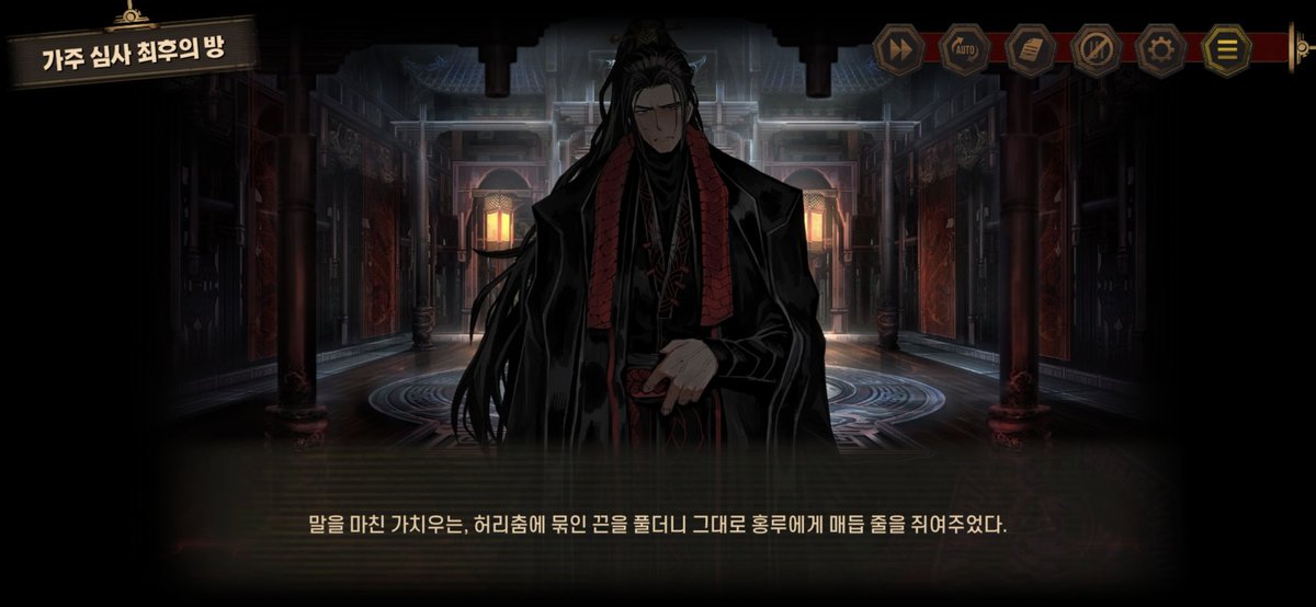 아씨발...치우햄 죄송합니다...

(8장스포)