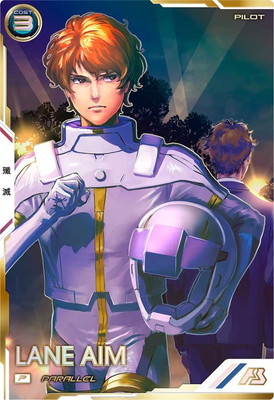 入荷情報】 ＃ガンダムアーセナルベース PR411「レイン・ミカムラ