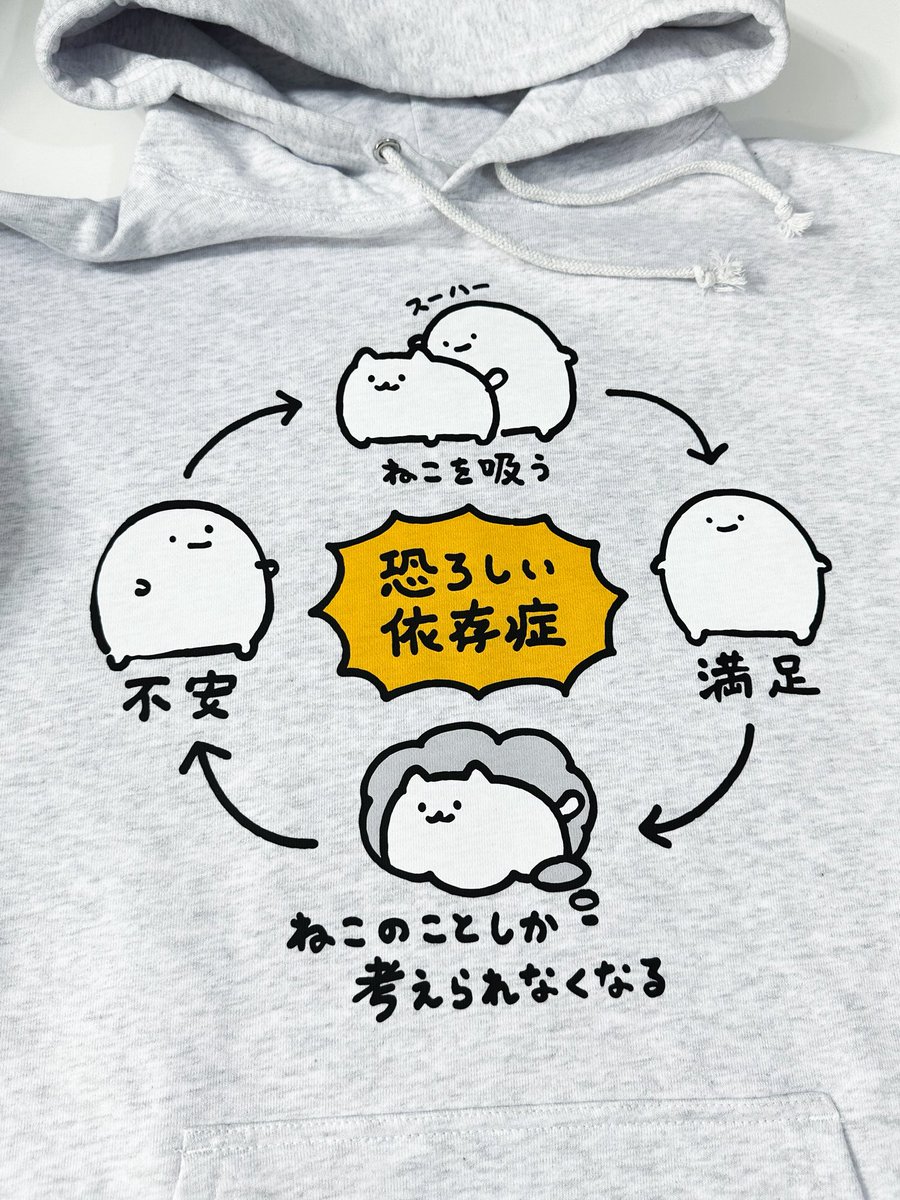 最初はみんな軽い気持ちで…