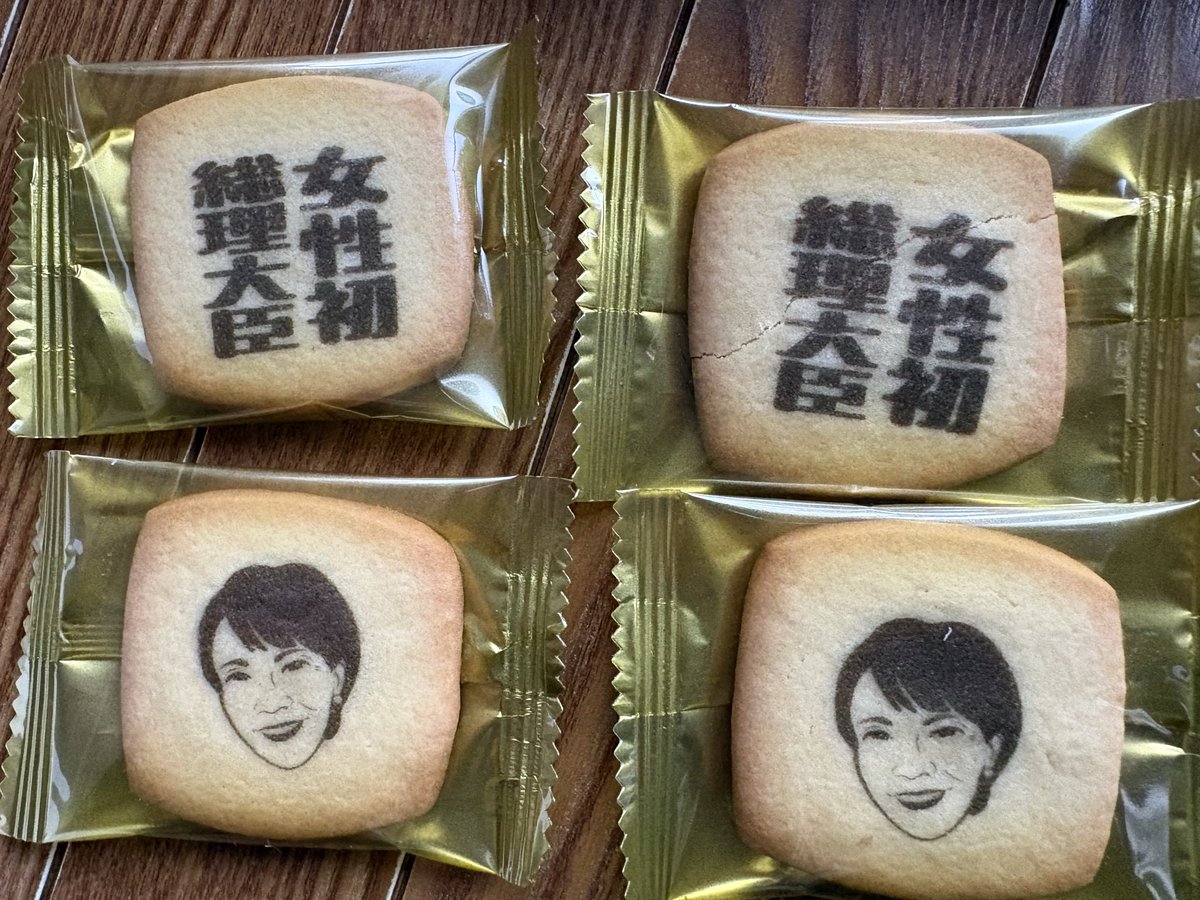 政宗 ／ MASAMUNE🇯🇵 (@masamune_1113) / Posts / X