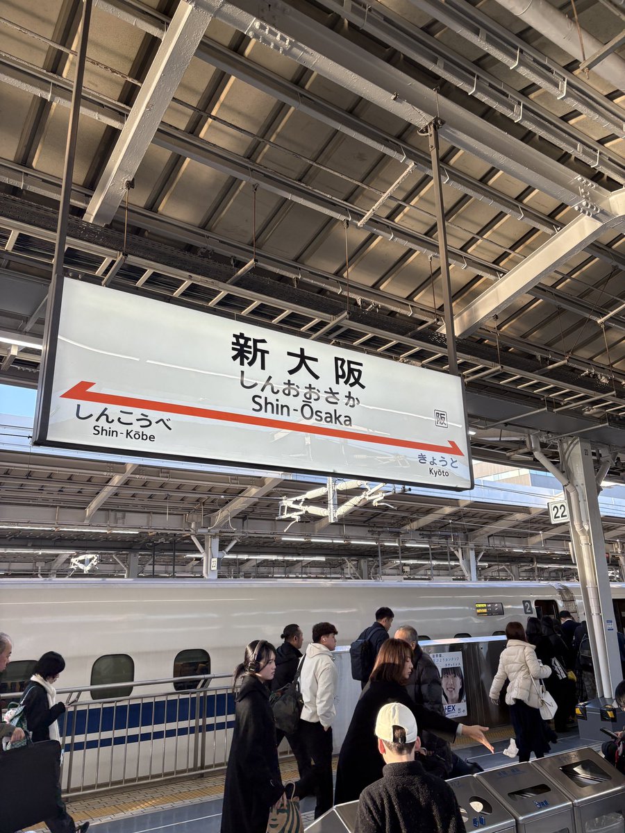 indo_zin's tweet photo. 仕事で12年ぶりに大阪に上陸！ https://t.co/hU8XLGIcaE