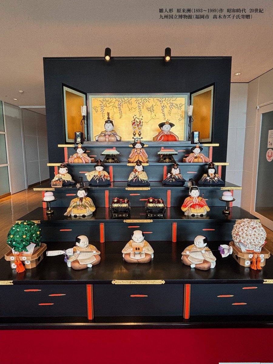 2月18日水曜日は17時まで開館しています。（入館は16時30分まで