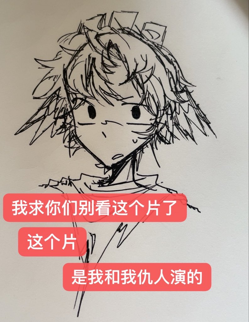 Post by 啃on X: #1xshed