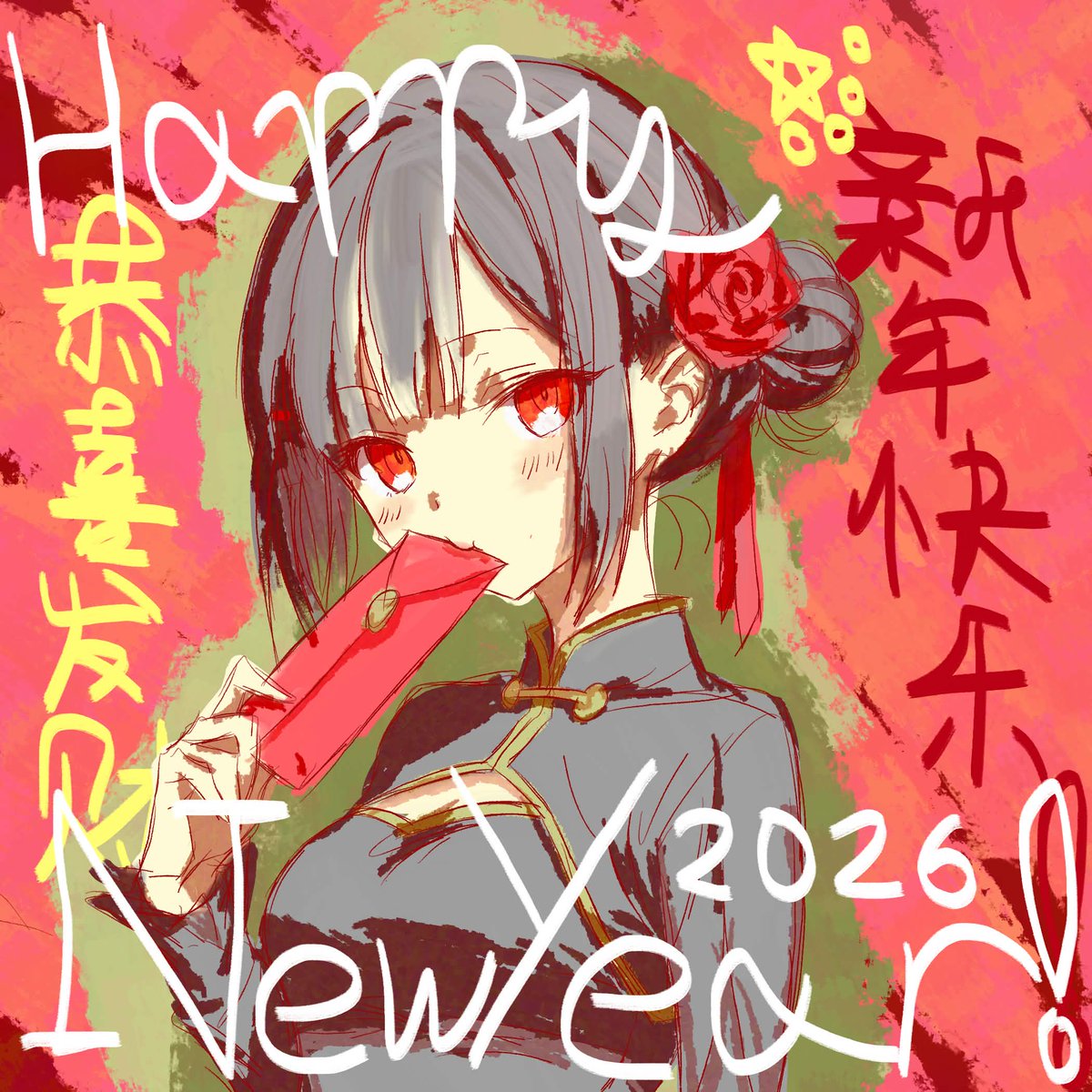 L-Lawliet (@L_Lawliet_faker) / Posts / X