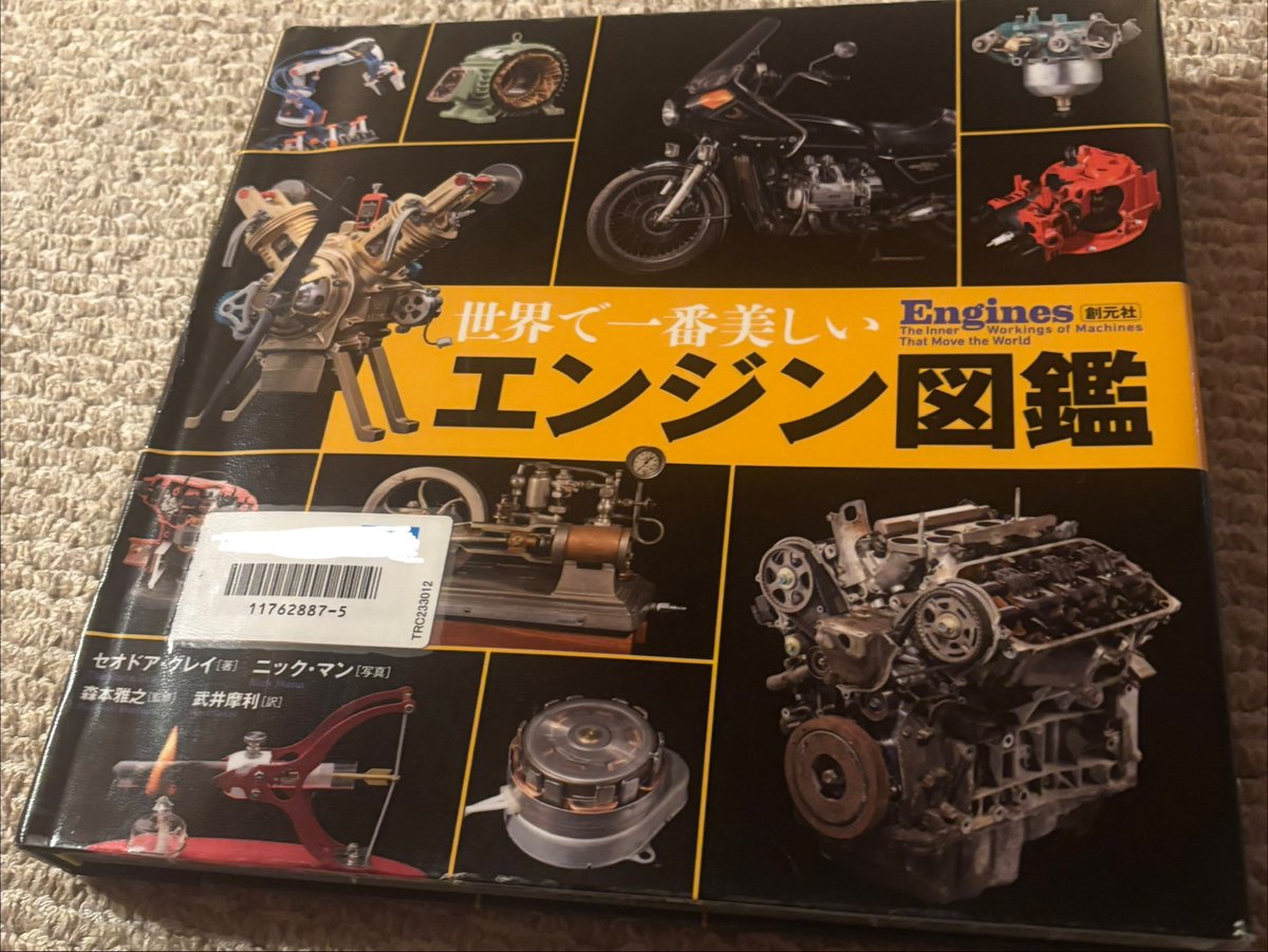 Yoko★SUZUKA R&D tweet media