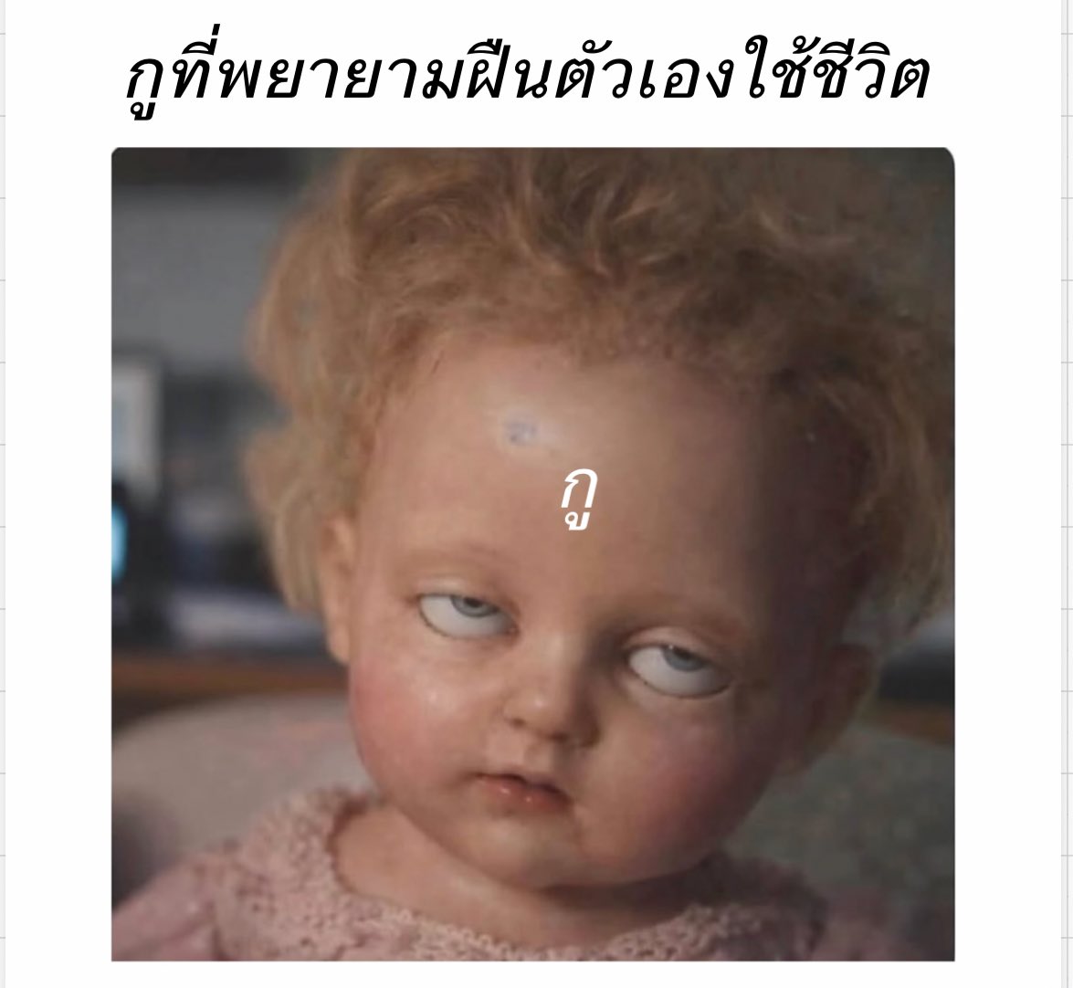 แทบตายกว่าจะถึงบ้าน 5555555