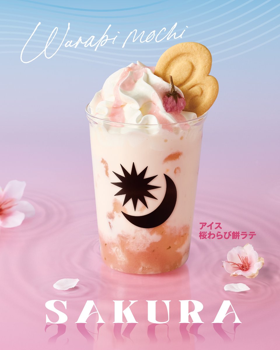 🌸アイス桜わらび餅ラテ🌸

プロントから“さくら”がテーマのドリンクが今年も登場！
やさしく香る桜の風味が特徴の桜ミルクと、やわらかくもちもちとした食感のわらび餅を合わせました🌸

トッピングの桜の花びらと、華やかな桜風味のジュレからも春を感じられる桜尽くしのラテ。
