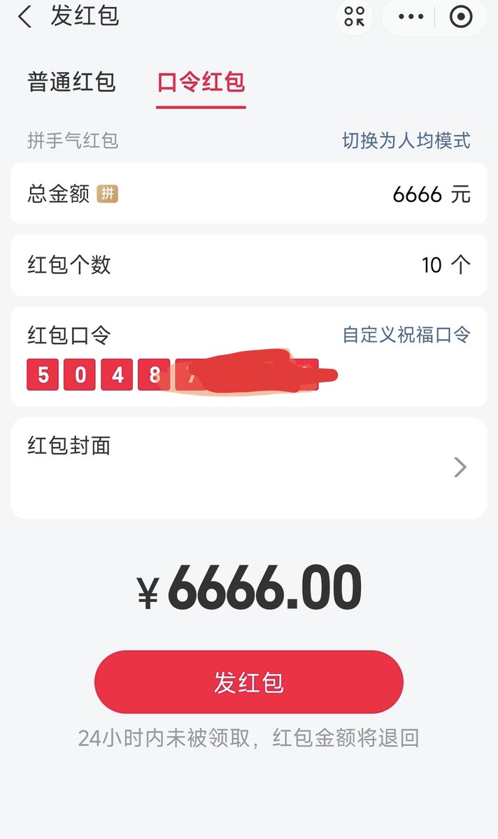 新年开门红！🔥
只限关注我的粉💕
10个 666超级红包
100个 88.88 现金红包
#Grok 官方抽奖，口令私发！
❤️点赞 | ✅关注 | 🔁转发
评论区甩上你的马年暴富祝福
优质评论直接拿下 666大包
币圈家人速来，接好运✨