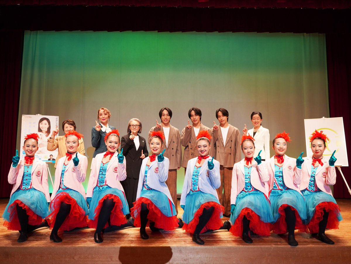 S_shigikai's tweet image. ★議長が「体も心もアップデート～ダンス×トークでととのう私」に出席

２月１日（日）開催の市民公開講座「体も心もアップデート」に議長が出席✨

女性の健康に関する知識向上などを目的に、佐藤三兄弟や森育子さんとのダンスセッションで盛り上がりました💃

#知って肝炎プロジェクト  #佐藤三兄弟