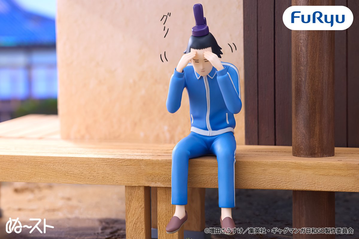 FURYU_prize's tweet photo. ＼#フリュープライズ速報／

「ここらで威厳を示さないといけないんだ！」

額をグリグリして眉間から光を出したい、キモうす気味悪い聖徳太子がぬーストになりました!!
いいね！と思ったら✌️の絵文字をコメント🎵

26年8月頃～展開予定✨
@FURYU_prizeをフォローして続報を✅

#ギャグ日GO
#ぬースト #フリュープライズ #フリュー
