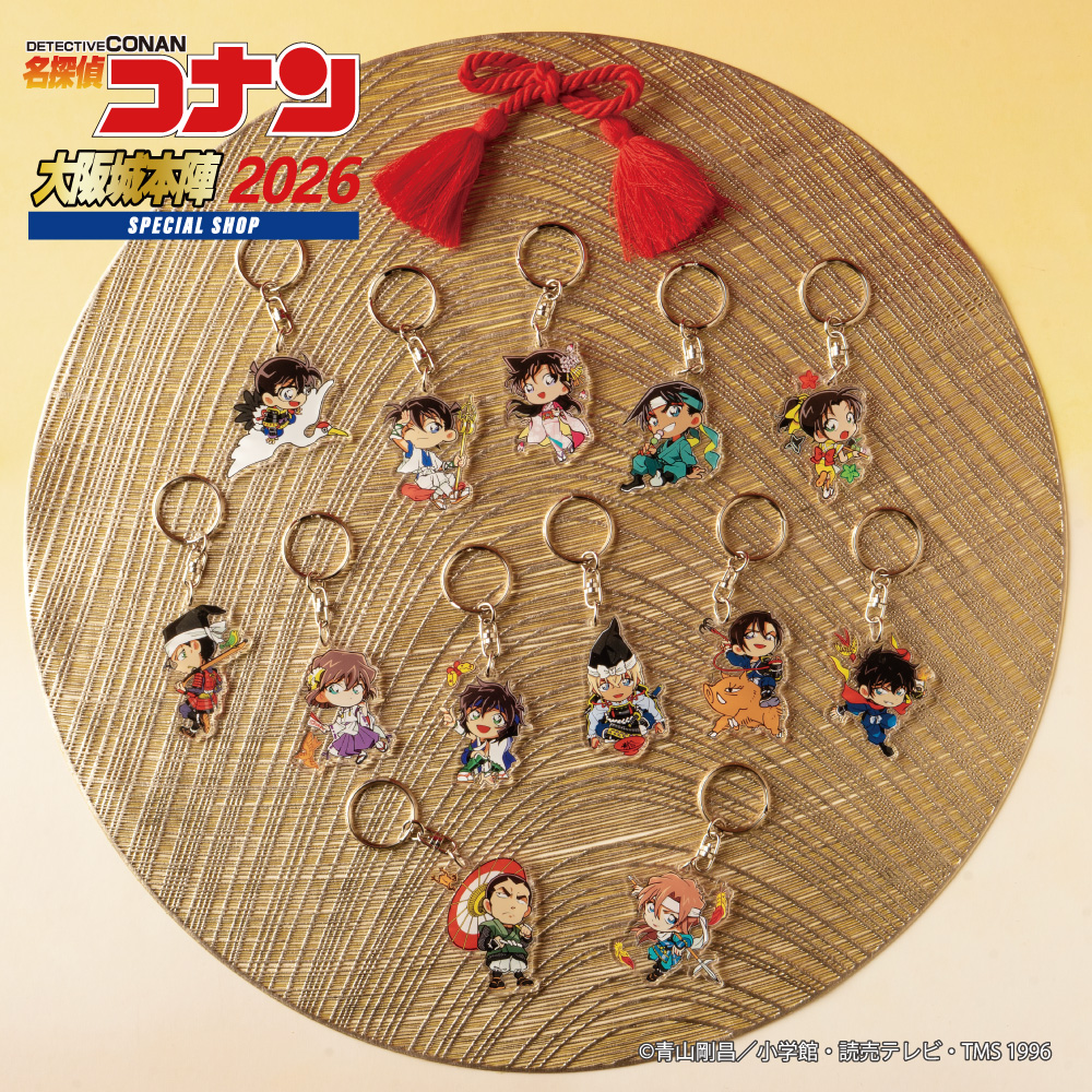 アクリルキーホルダー（全13種） 各¥660（税込） デフォルメデザインの