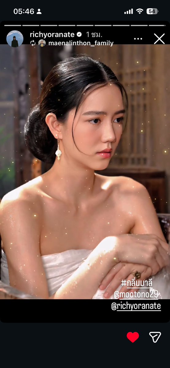 อีกไม่กี่วันก็จะได้ดู #กลิ่นมาลี แล้วค่ะ รอๆๆไปพร้อมกันค่ะ🥰❤️
เริ่ม 25.02.2026
เวลา 20.30น. 
ทาง #ช่องวัน31 #oneD
#richyoranate #ริชชี่อรเณศ