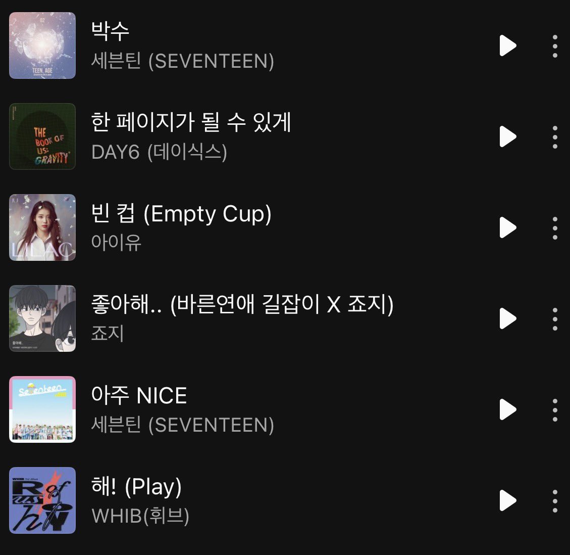 앞글자만 보세요