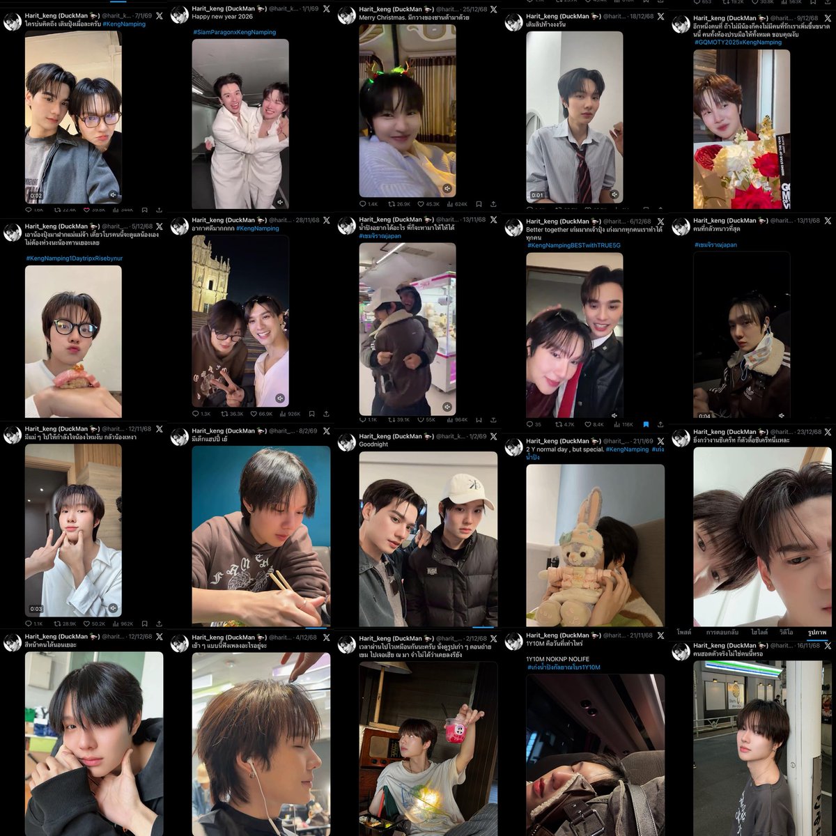 พูดจริง5555555555555555555 ไปไล่ดูได้เลย บ้านเบสน้ำปิงจริง ๆ เด้อ 

#เก่งน้ำปิง #Kengnamping