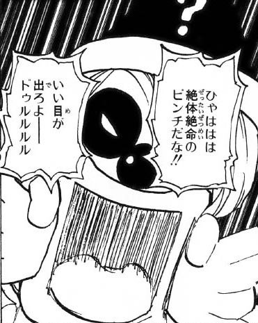 今日も無事にER勤務が終わりましたが、いつも出勤する前の気持ちはこれ。