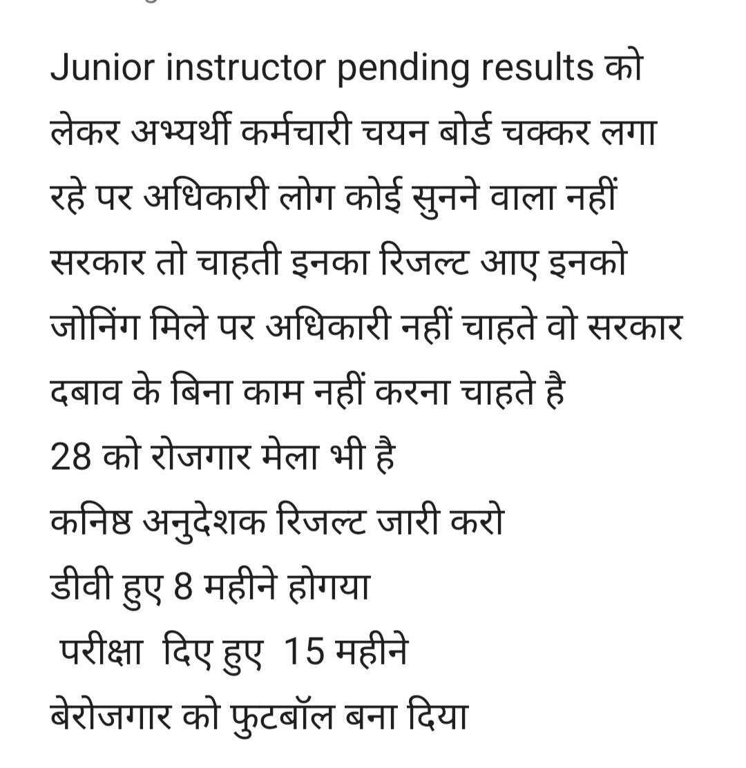 Ompraka47110377's tweet photo. @alokrajRSSB @1stIndiaNews @ashokgehlot51 @CITSRAJASTHAN @GovindDotasra @RajCMO @narendramodi @PMOIndia @aajtak @educationnagari @kkvishnoibjp @Ra_THORe @HANUMANKISAN @DrKirodilalBJP @KumariDiya @DrPremBairwa @ashokgehlot51 @1stIndiaNews @aajtak @pirawa https://t.co/IDGRBDJ9ad