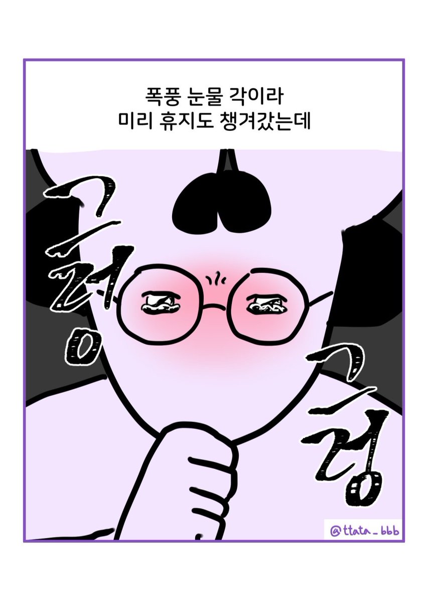 ttata_bbb's tweet photo. 왕과 사는 남자 보고 온 후기(4/8) https://t.co/zIno083xrB