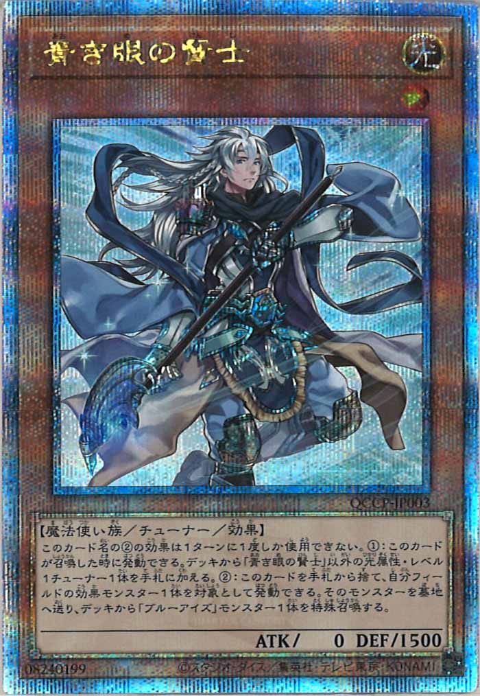 遊戯王 #フルコンプオンラインショップ】 ⛄️⛄️入荷情報