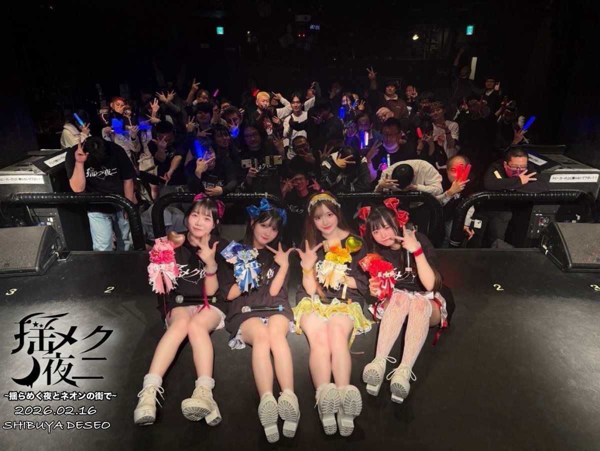 揺メク夜ニ #揺夜 (ex.YURAMEKI Neon Walker) tweet media