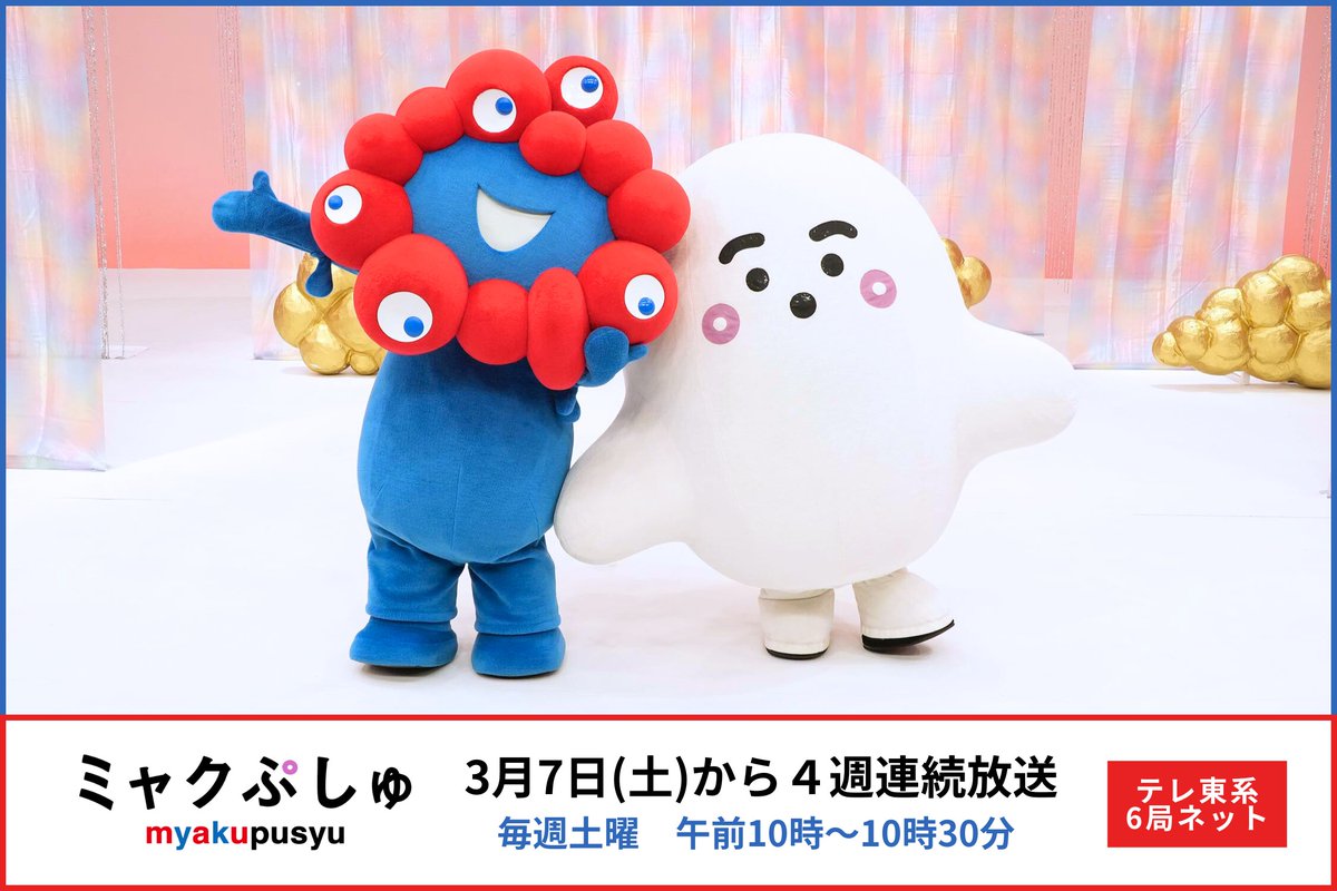 シナぷしゅ (@synapusyu) / Posts / X