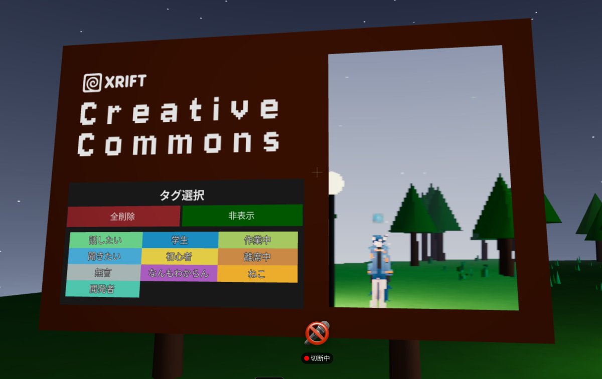 こうやってReactでワールドのコンポーネント作って実際にもってこれる