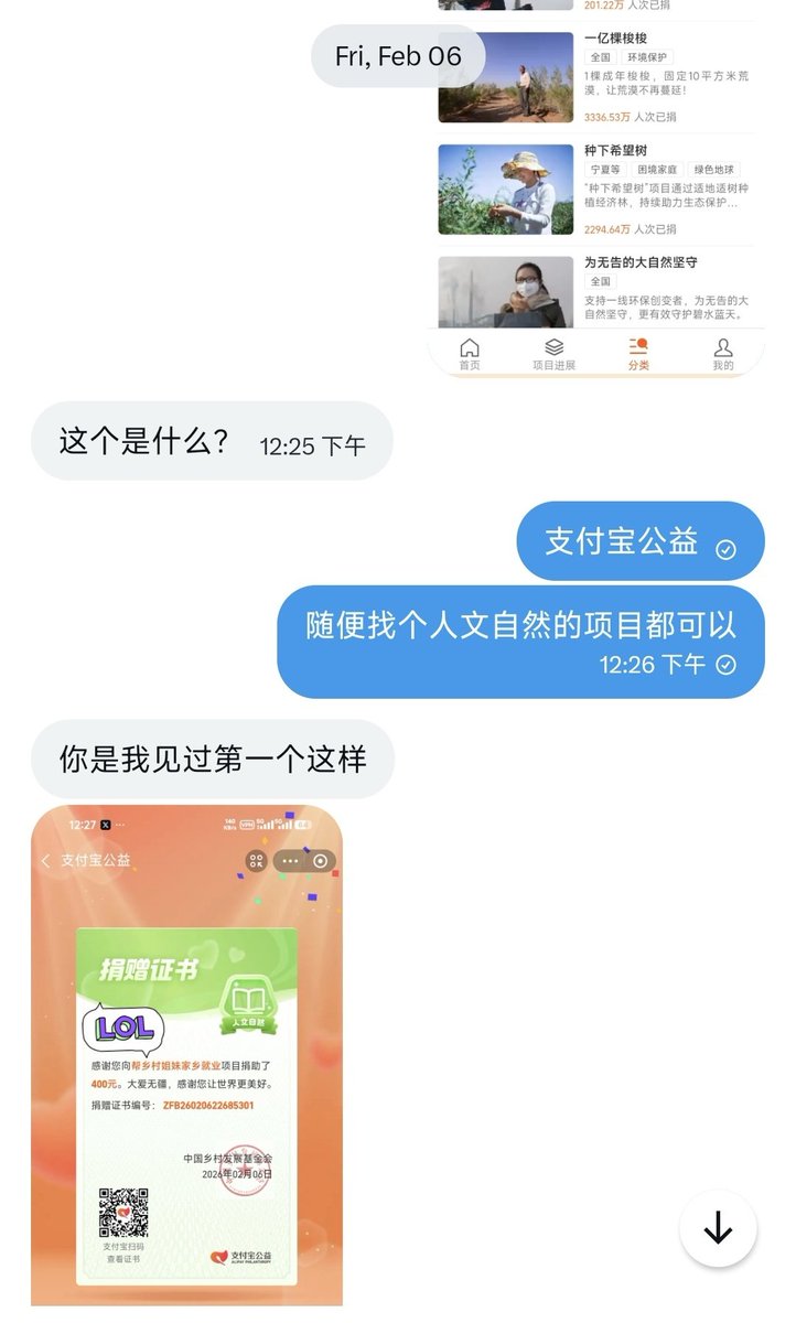 兴趣使然 tweet media