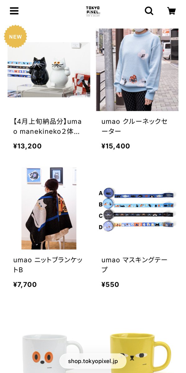 まねきねこ、追加生産のご予約受付中です🐈‍⬛🐈 ご好評いただけて