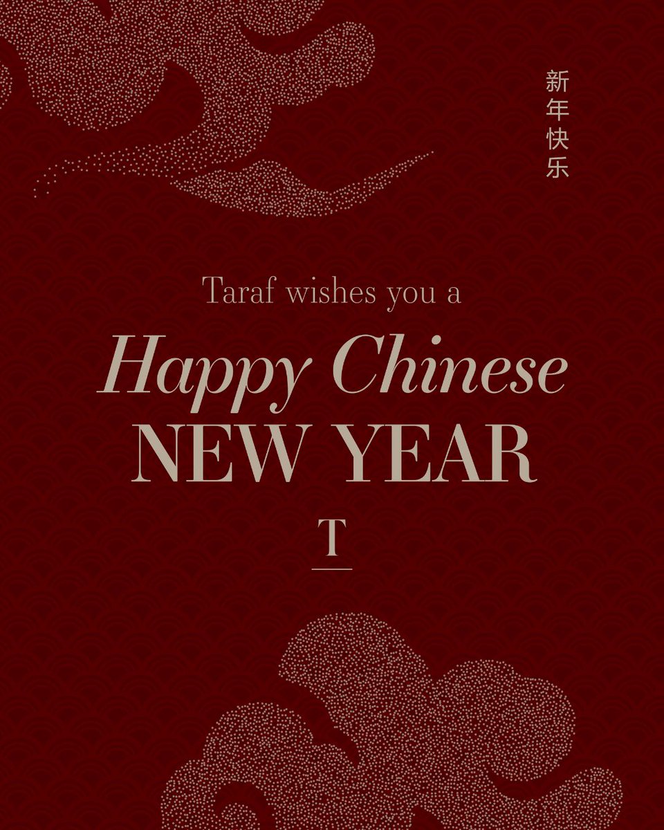 Happy Chinese New Year! Just as we build lasting communities, may this year help you build new success and lasting prosperity! 恭喜发财​

#Taraf #TarafHolding #RealEstate #Dubai #Abudhabi ​

#ترف #ترف_القابضة #عقارات #دبي  #آبوظبي