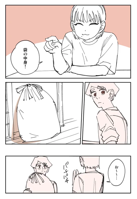 (6/7) 