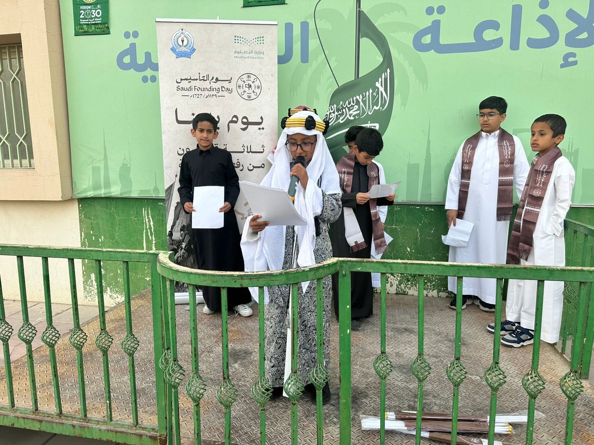 معهد العاصمة النموذجي tweet media