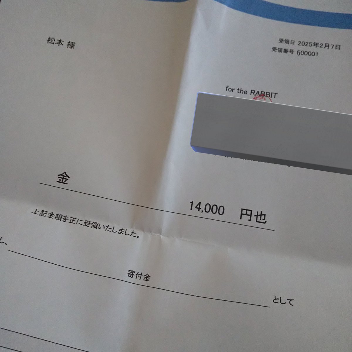 先日の手作り雑貨と保護うさぎにて、チャリティー企画分の売り上げ一部をお渡ししてきました！
ご参加下さった主さん、可愛こちゃん‼️ありがとうございました😆💕

また細々とですが続けて行きたいと思います😄