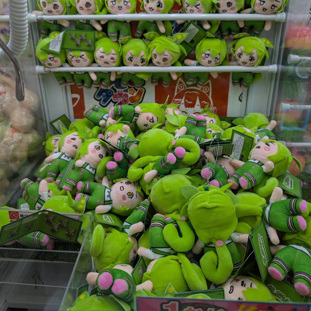 そ、そんなに俺に迎えられるの嫌なの…？