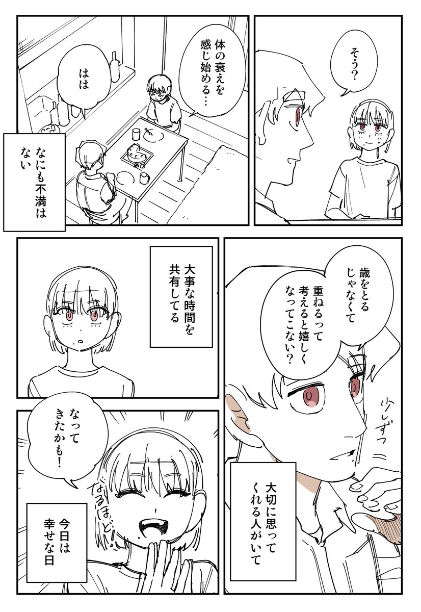 (5/7) 