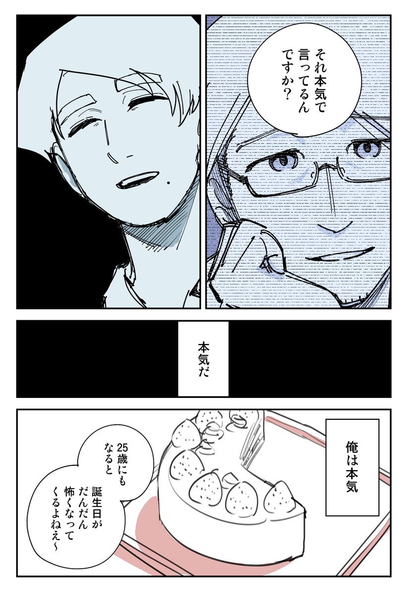 (5/7) 