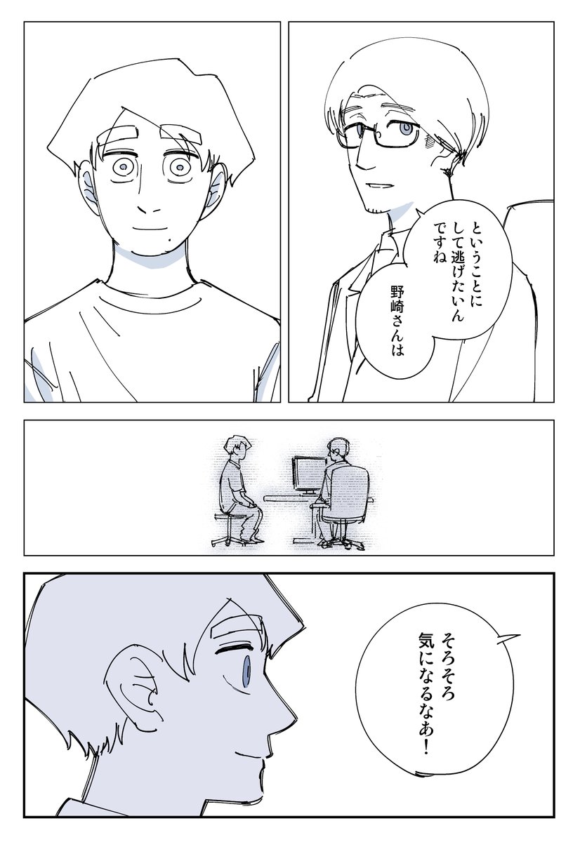 (5/7) 