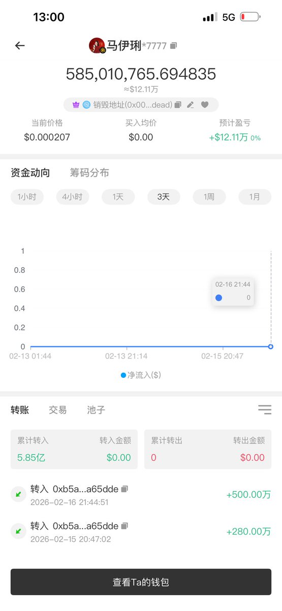 马伊琍 tweet media