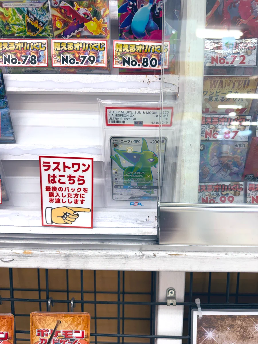 ガラクタ鑑定団白沢店＠公式 on X: 