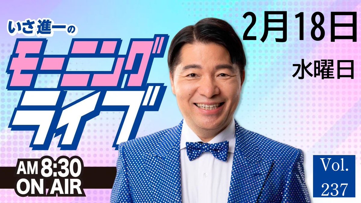 isashinichi's tweet photo. 【お知らせ】

明日あさのモーニングライブは、

開始時間が9時30分からに、

変更になります。
（サムネは間違い）

今後、こういうこと多くなるかも、で��ね。

https://t.co/mRmnehudxS https://t.co/YNeo3hmLqf