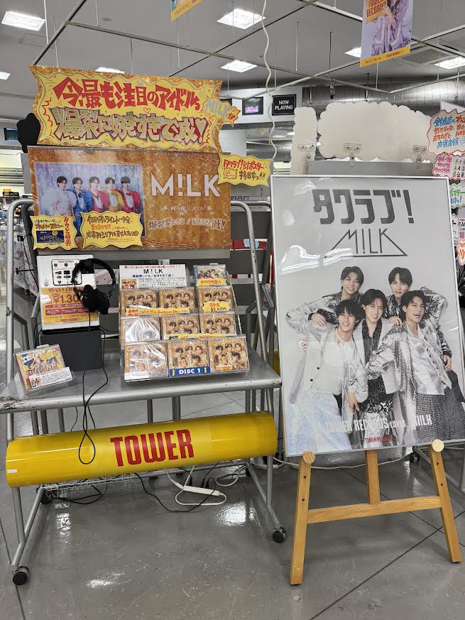 M!LK】 爆裂に話題の曲！両A面シングル🐮✨ 『爆裂愛してる/好きすぎて