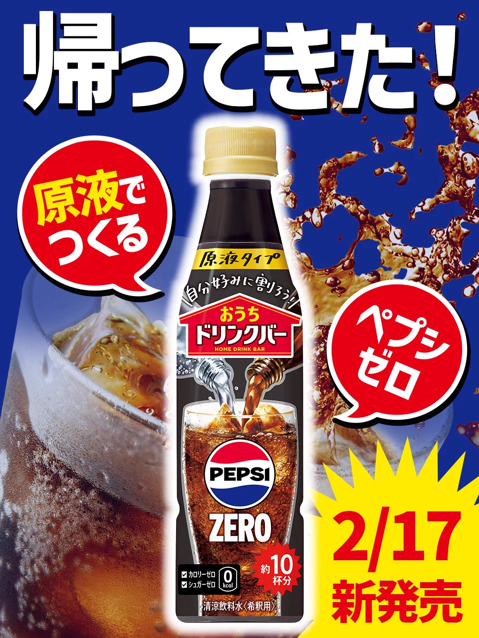 SUNTORY（サントリー） on X: 