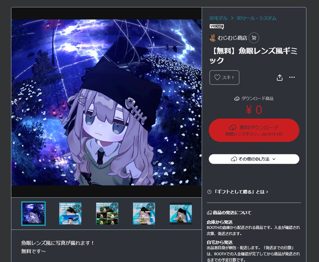 無地町 tweet media