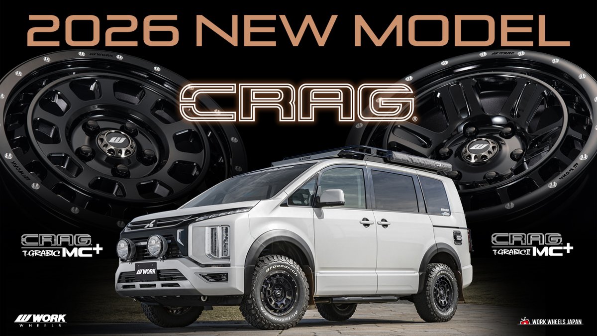 🏔🔥CRAG最新モデル🔥🏔 T-GRABIC MC+ / T-GRABIC2 MC+ 解説動画公開