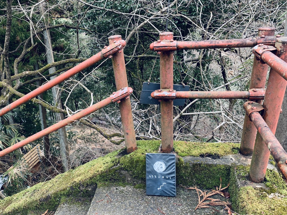 白丸カフェ、オープンしています。
今日は18：00ごろまでやっています。

#奥多摩カフェ
#白丸湖
#火曜日営業