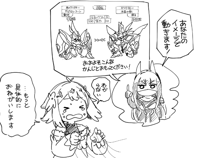 世間は超かぐや姫の中何故か私はグランベルムを視聴しています