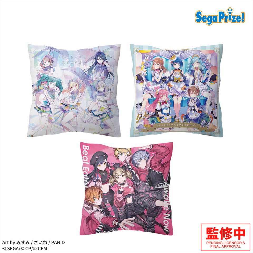 💙新景品登場中💙 【プロジェクトセカイカラフルステージ！feat.初音