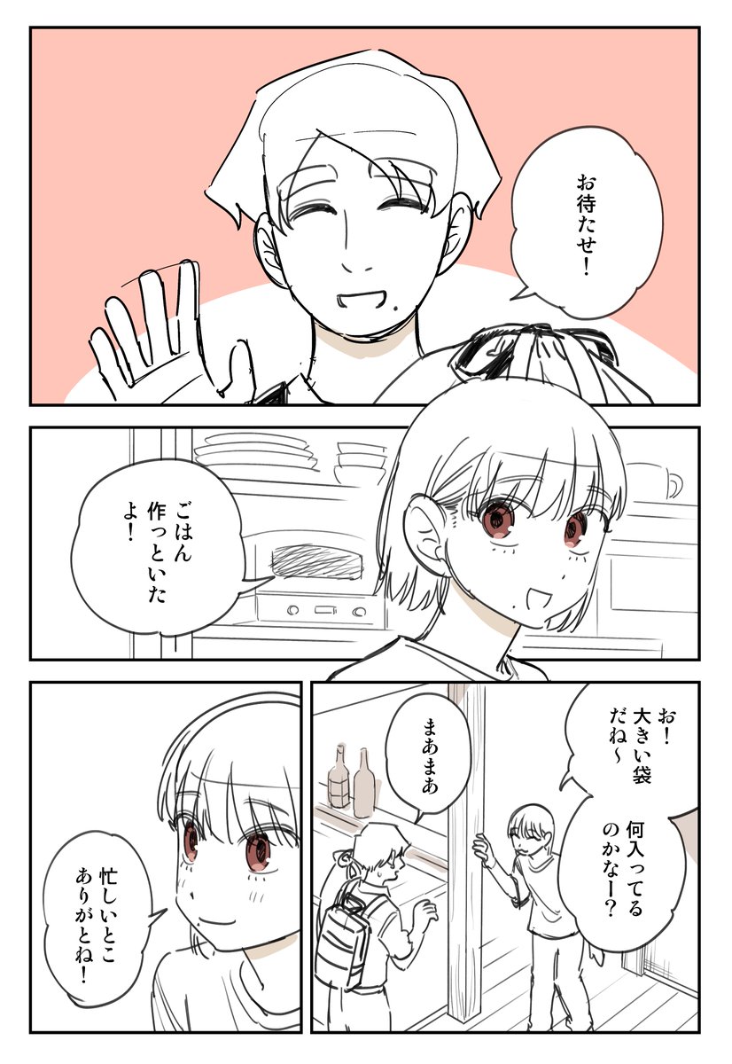 (2/7) 