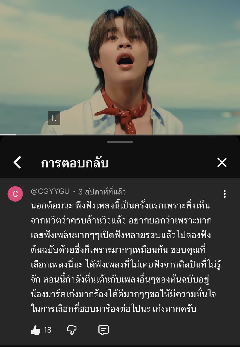 เพลง Dive ver. มาร์คคริส ฟังซ้ำวนไปไม่มีเบื่อจริง ด้วยมู้ดโทนมันชิลๆ + เสียงละมุมของมาร์คอะ นี่ฟังทุกวันตั้งแต่ปล่อยเพลงยังไม่เบื่อ มีนอกด้อมแวะมาชมน้วย ใครๆก็ตกหลุมรักเสียงมาร์ค 💙