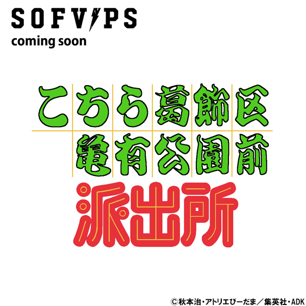 ELECTRIC TOYS tweet media