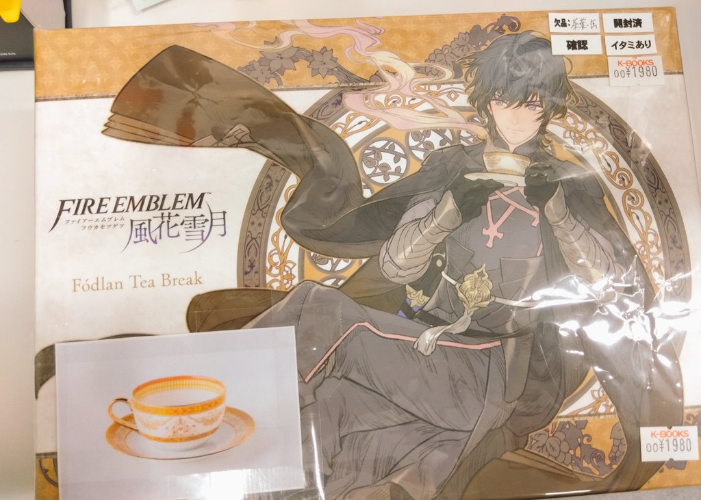 入荷情報】 ファイアーエムブレム 風花雪月 ティーカップ ソーサー